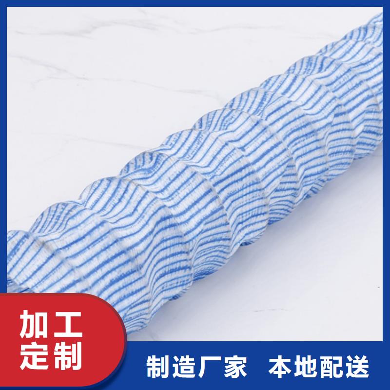 軟式透水管鋼塑格柵助您降低采購成本