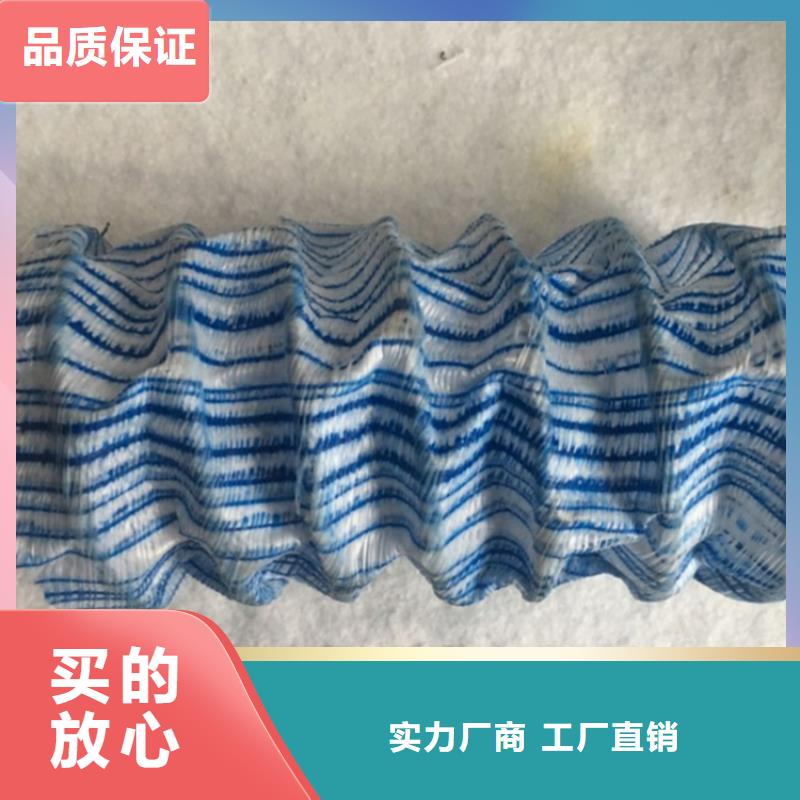 软式透水管钢塑格栅助您降低采购成本