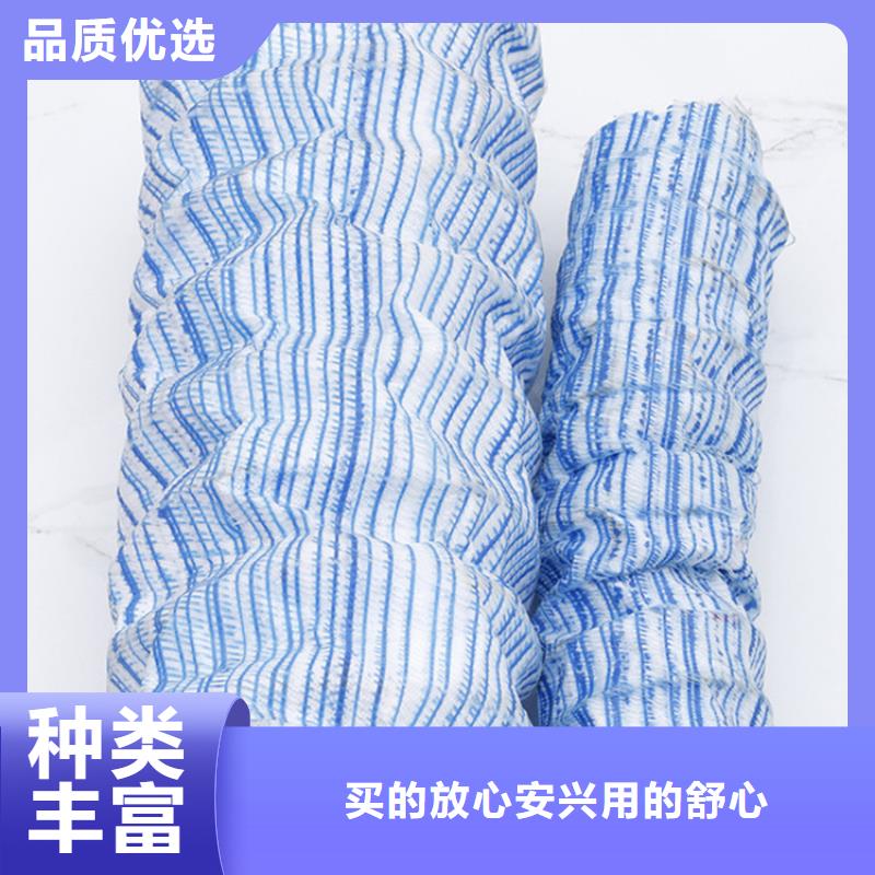 軟式透水管鋼塑格柵助您降低采購成本