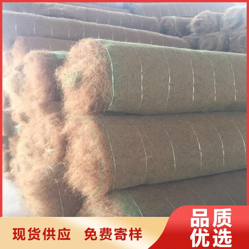 加筋抗沖生物毯-椰纖植生毯
