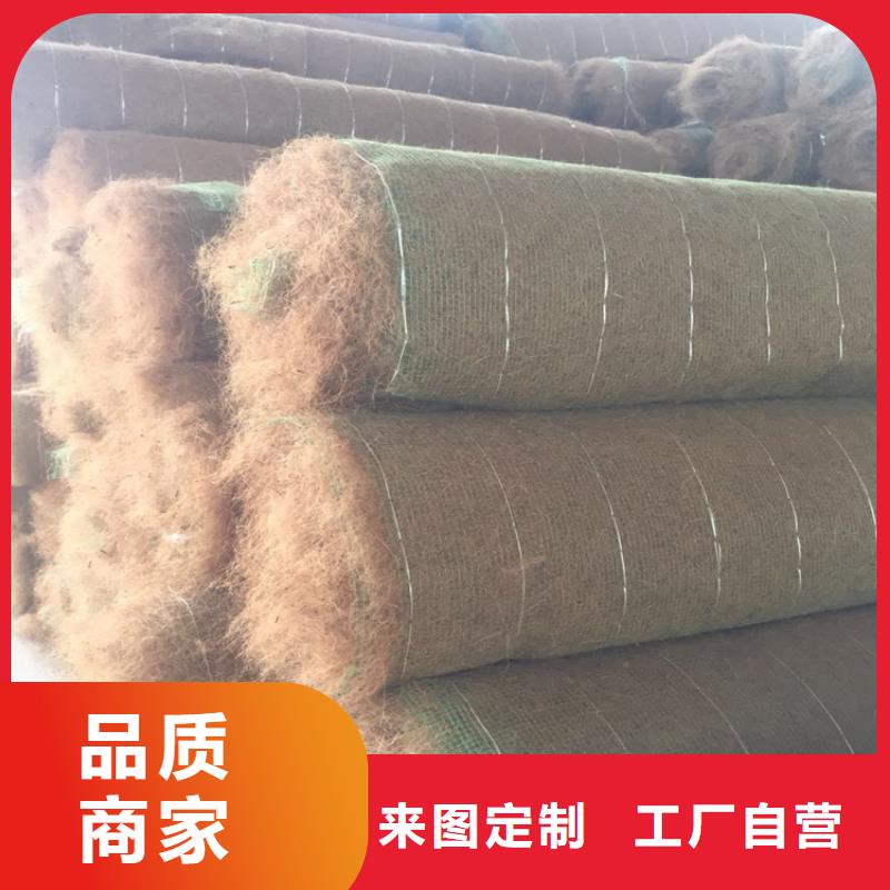 椰丝毯土工格栅多行业适用