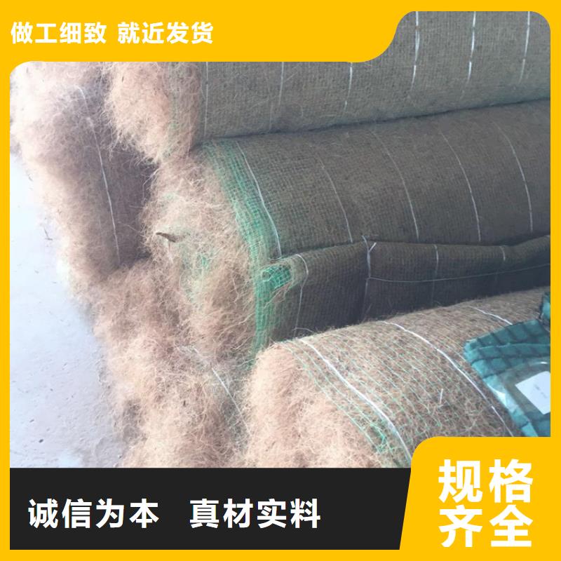 椰絲毯-加筋抗沖植草毯-纖維植被墊