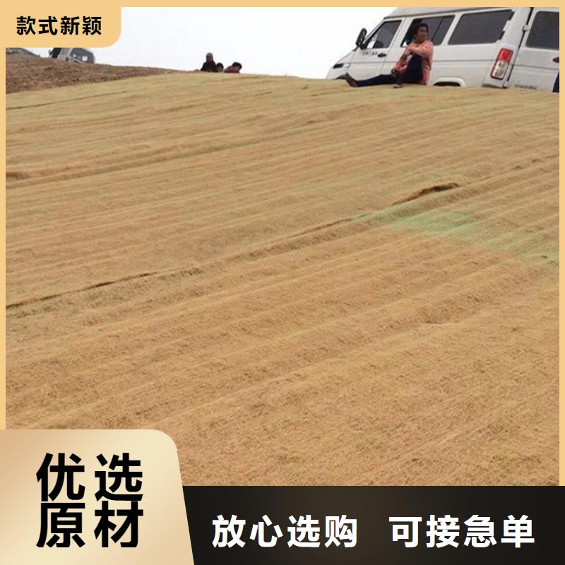 生态环保草毯产品动态已更新