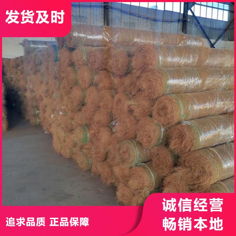 麻椰固土墊抗老化植草毯