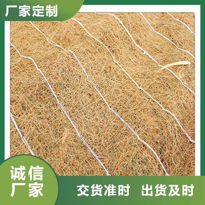 生态环保草毯产品动态已更新