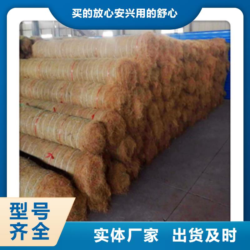 植物生態防護毯