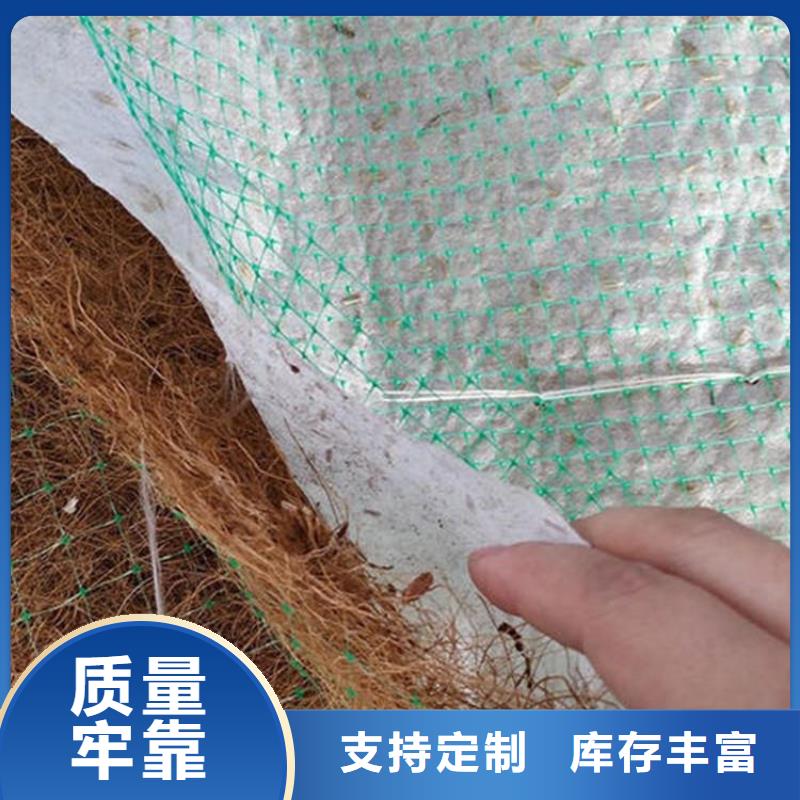 植物纤维毯批发零售