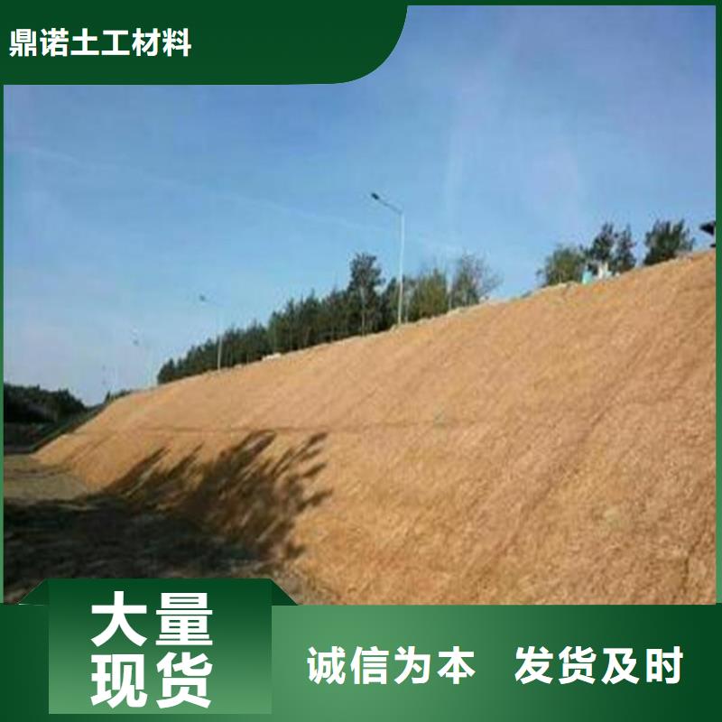 椰纖植生毯生態環保草毯