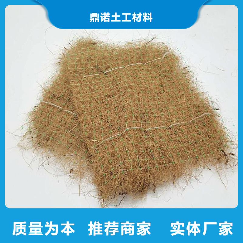 荒山植生毯-椰絲護坡毯