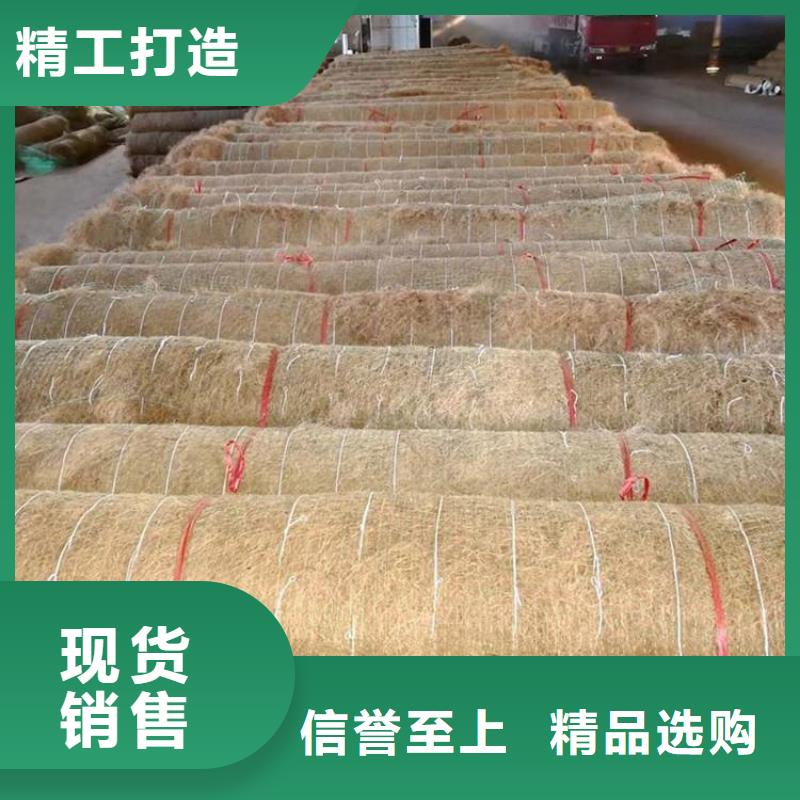 椰纖植生毯生態環保草毯