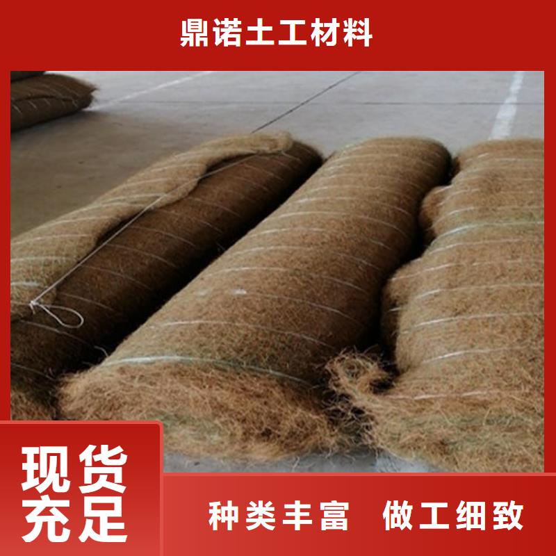 護坡植被植草毯-椰纖植生毯場