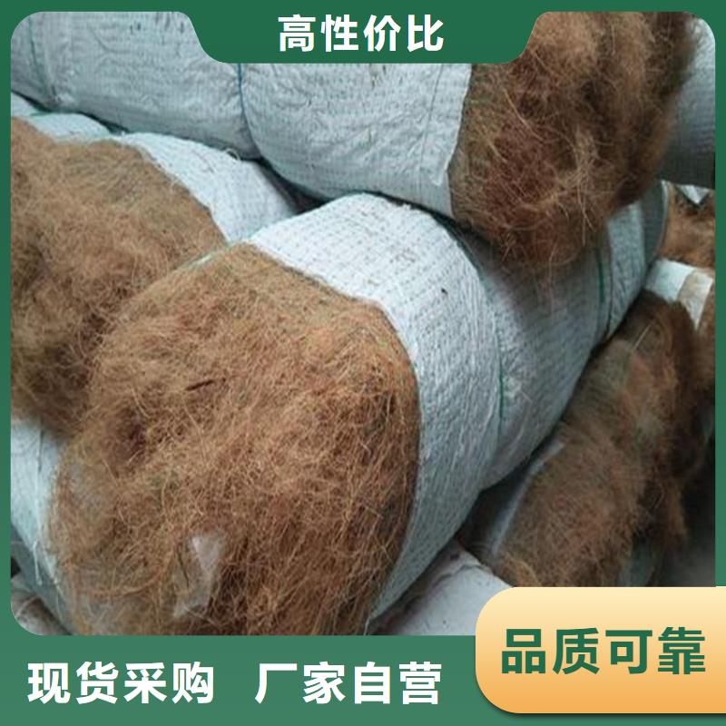 加筋抗沖生物毯-椰纖植生毯