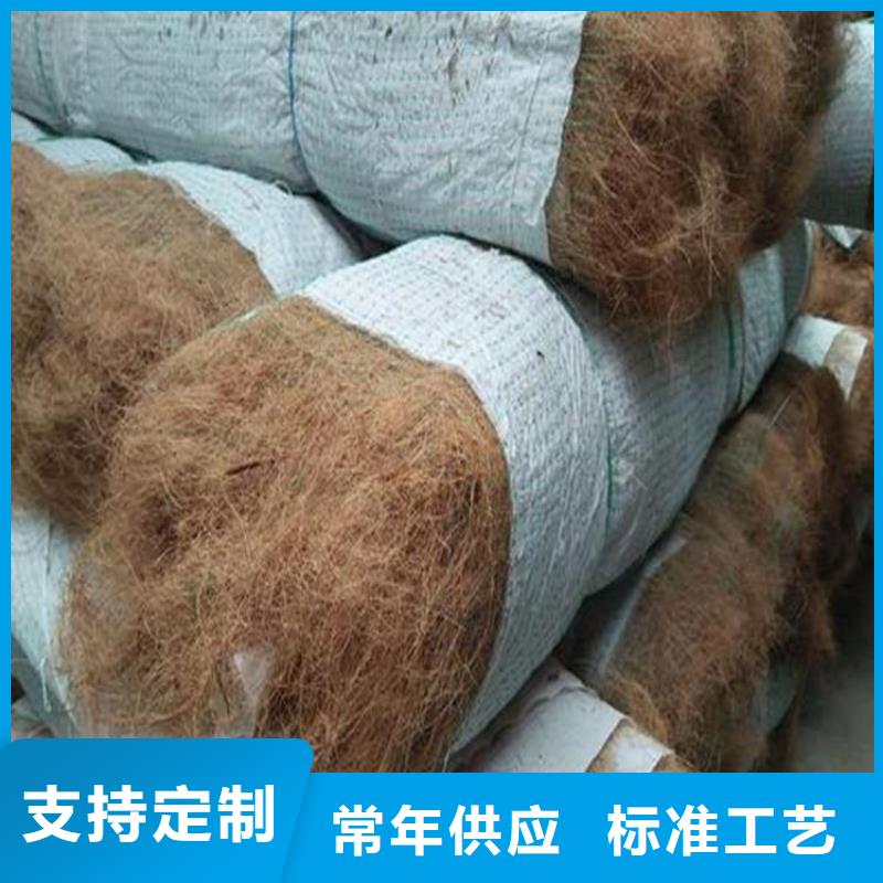 椰絲毯-河道護(hù)坡植生毯-生態(tài)椰絲毯