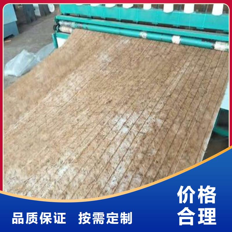 植物生態防護毯