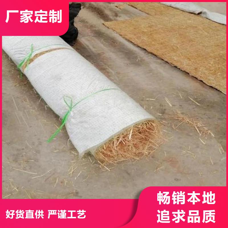 生態環保草毯
