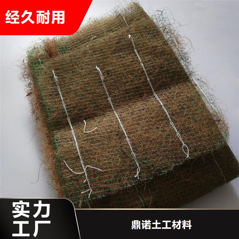 植物纖維毯-植草椰絲毯-秸稈椰絲毯