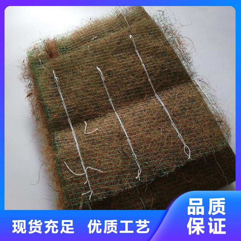 椰絲毯,土工膜服務(wù)始終如一
