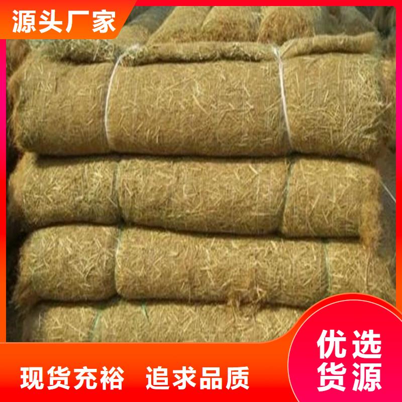 植物纖維毯-植草椰絲毯-秸稈椰絲毯