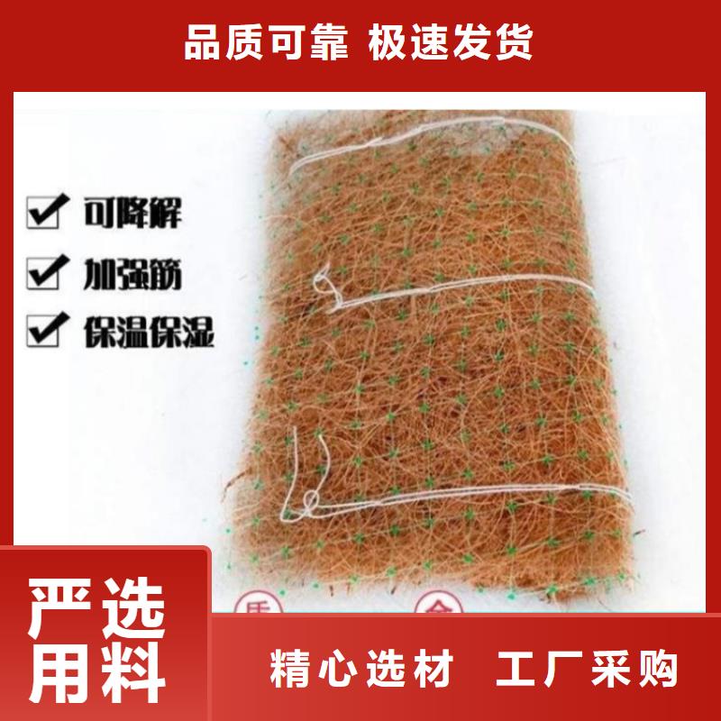 生態環保草毯公司-批發