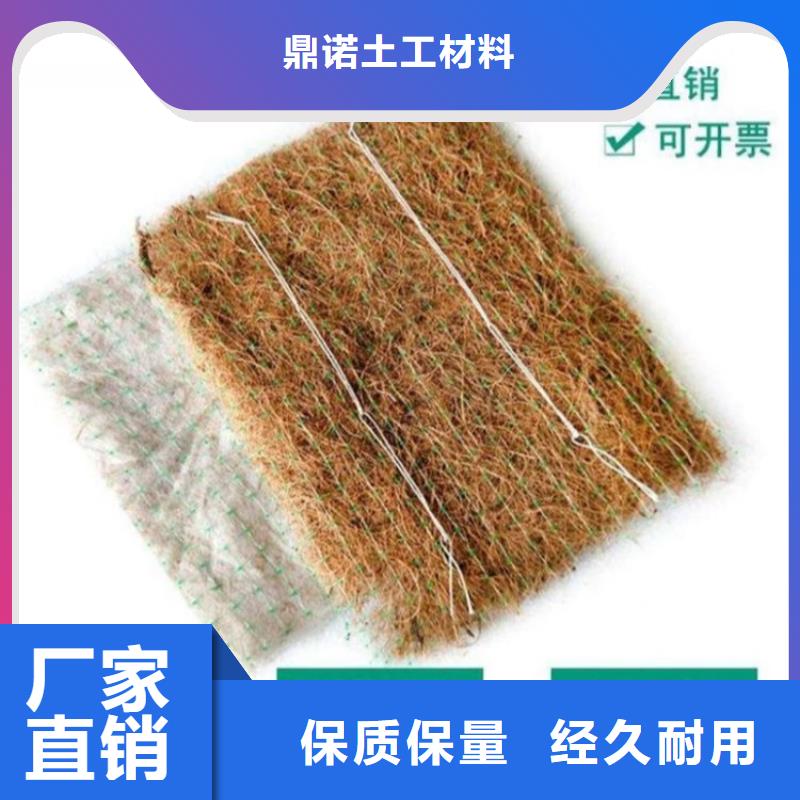 椰纖植生毯生態環保草毯