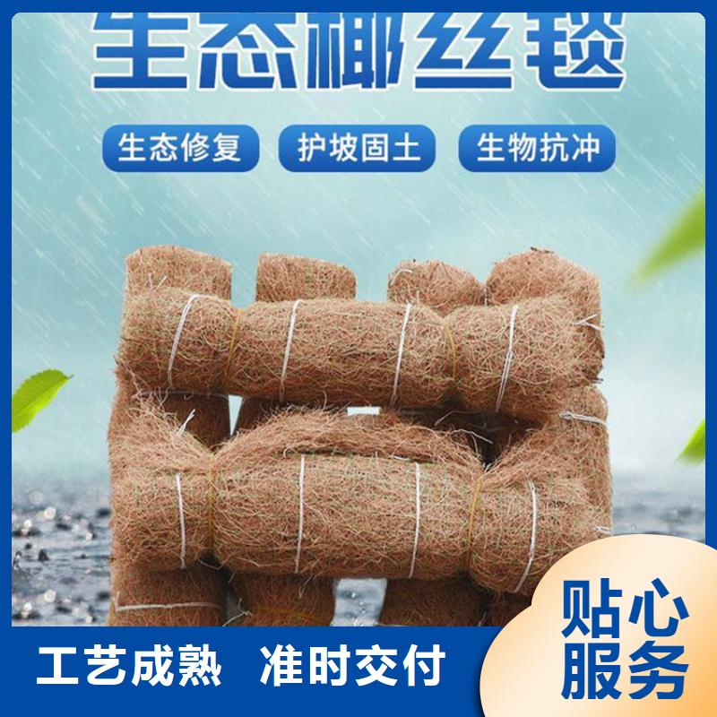 椰丝毯土工格栅多行业适用