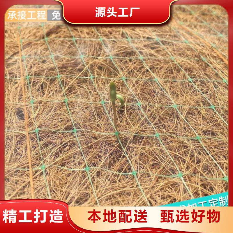 椰絲毯-種草毯-秸稈稻草毯