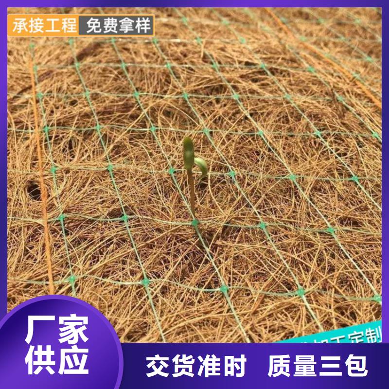 椰絲毯_HDPE土工膜以質量求生存