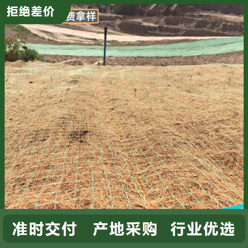 植物生態防護毯-植物纖維草毯