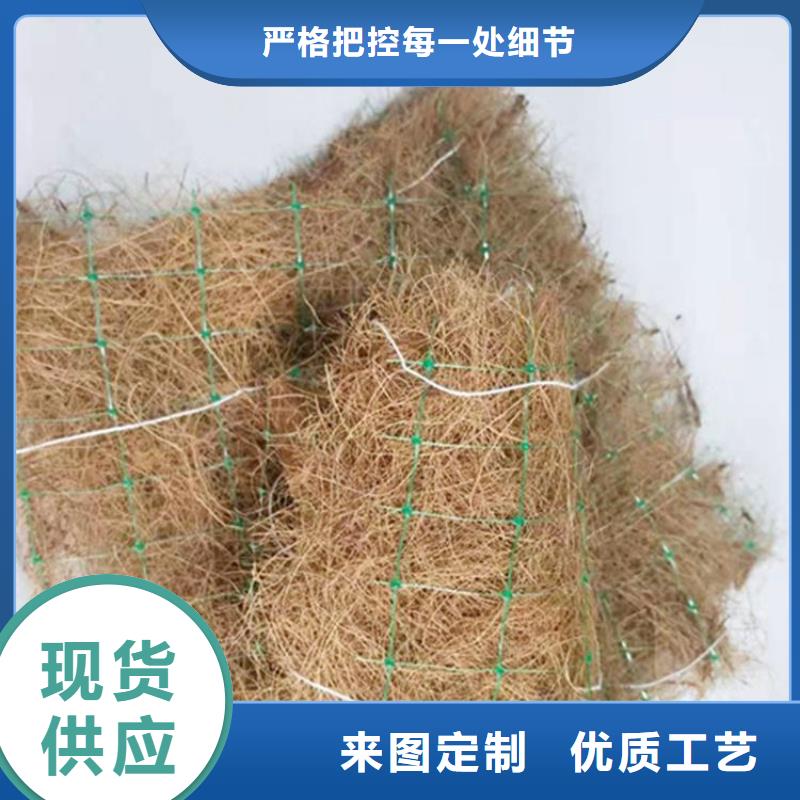 護坡植被植草毯歡迎電詢