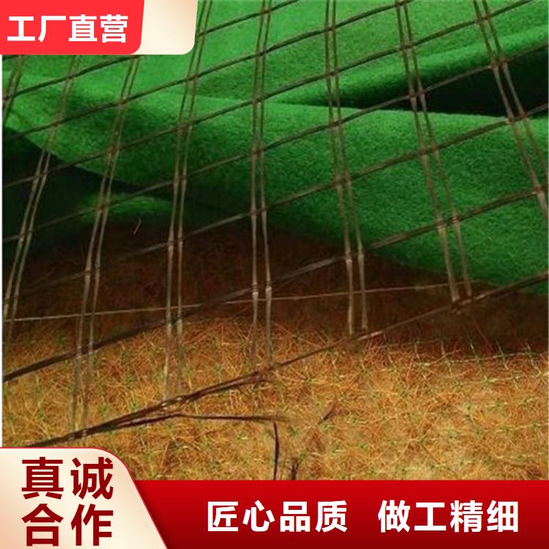 植物生態防護毯