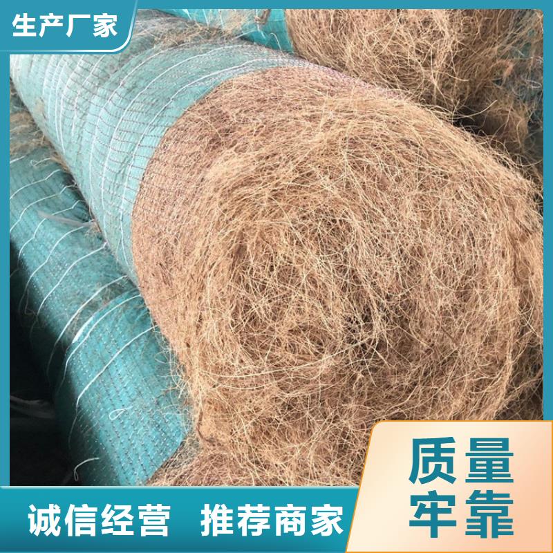 加筋抗沖生物毯型號密度