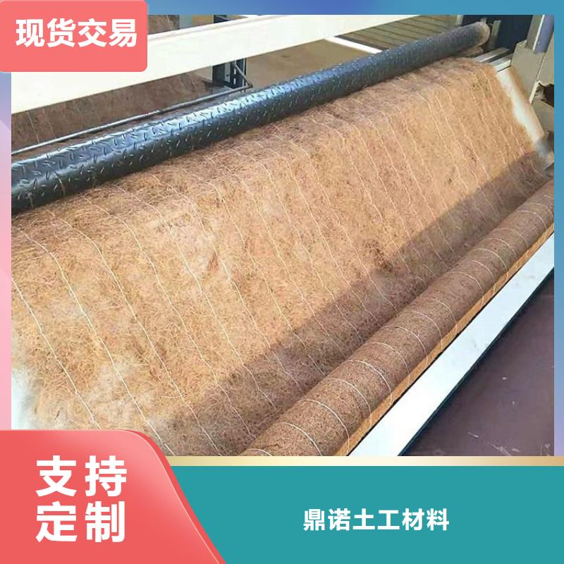抗沖生物毯-秸稈草毯-抗沖加筋生態毯