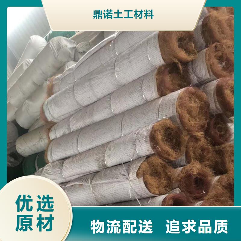 椰纖植生毯-椰纖毯