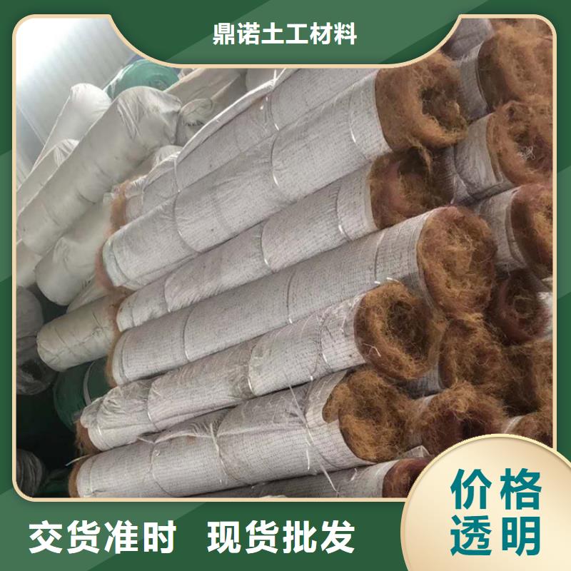 椰絲植生毯-抗沖刷生物毯-抗沖毯