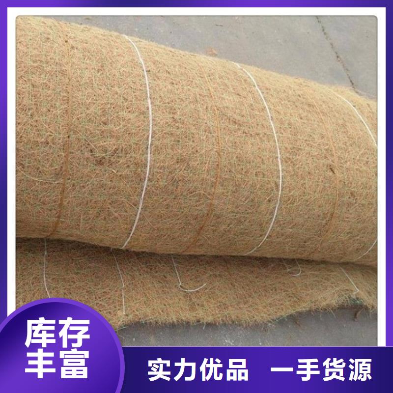 椰絲毯-河道護(hù)坡植生毯-生態(tài)椰絲毯