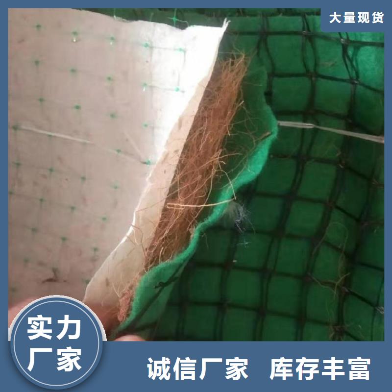 椰絲毯防水毯細節嚴格凸顯品質