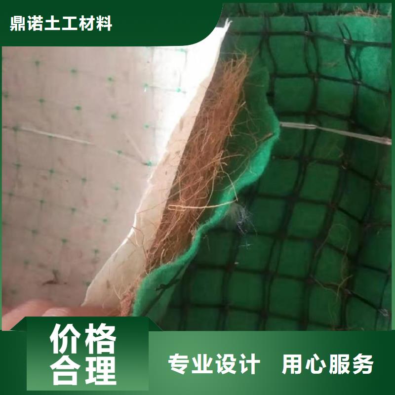 生態草毯-護坡植物纖維毯