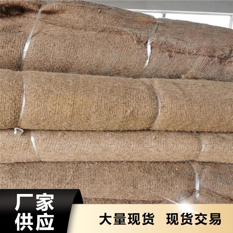 椰絲毯土工格柵現貨直發