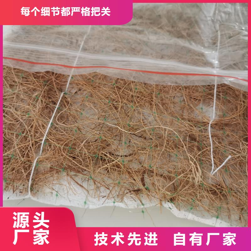 椰絲毯防水毯細節嚴格凸顯品質