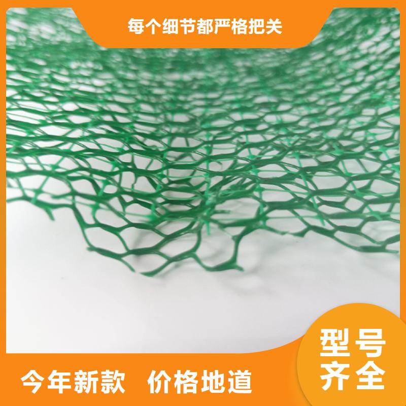 EM3三維加筋網墊