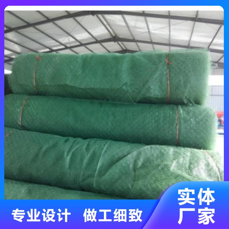 三維植草網墊綠化邊坡