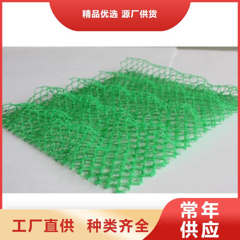 三維植被網-三維植被網