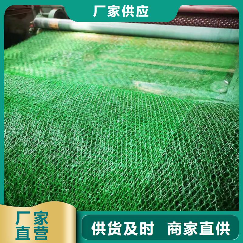 三維加筋網墊