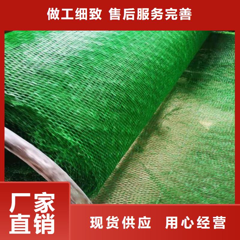 EM3三維加筋網墊