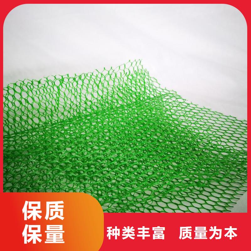 EM4三維護坡植草網(wǎng)墊廠家-咨詢
