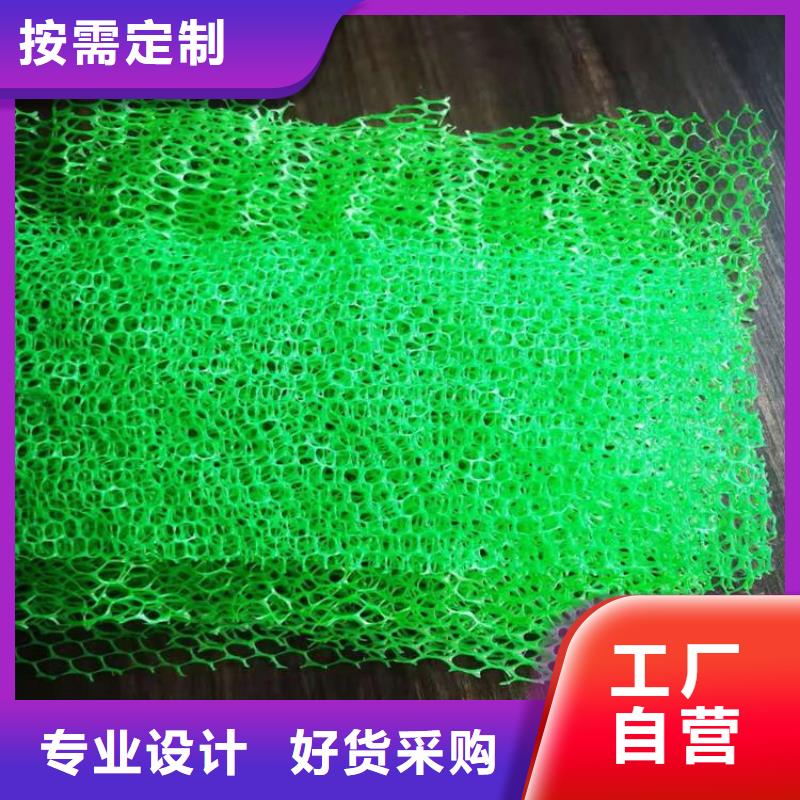 三維土工網(wǎng)墊公司新聞-已更新