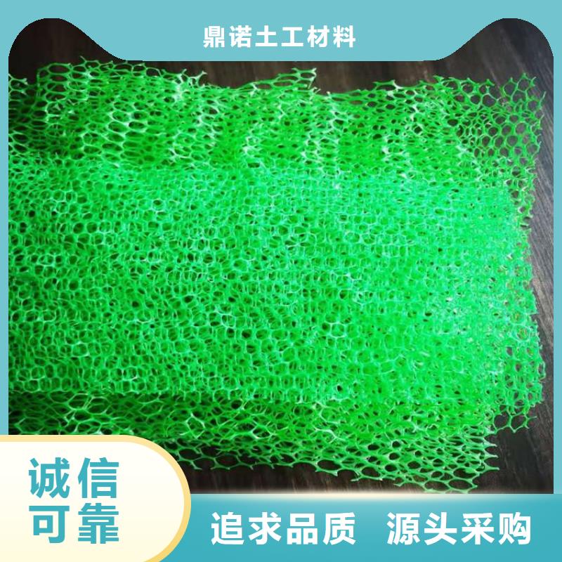 三維加筋網墊