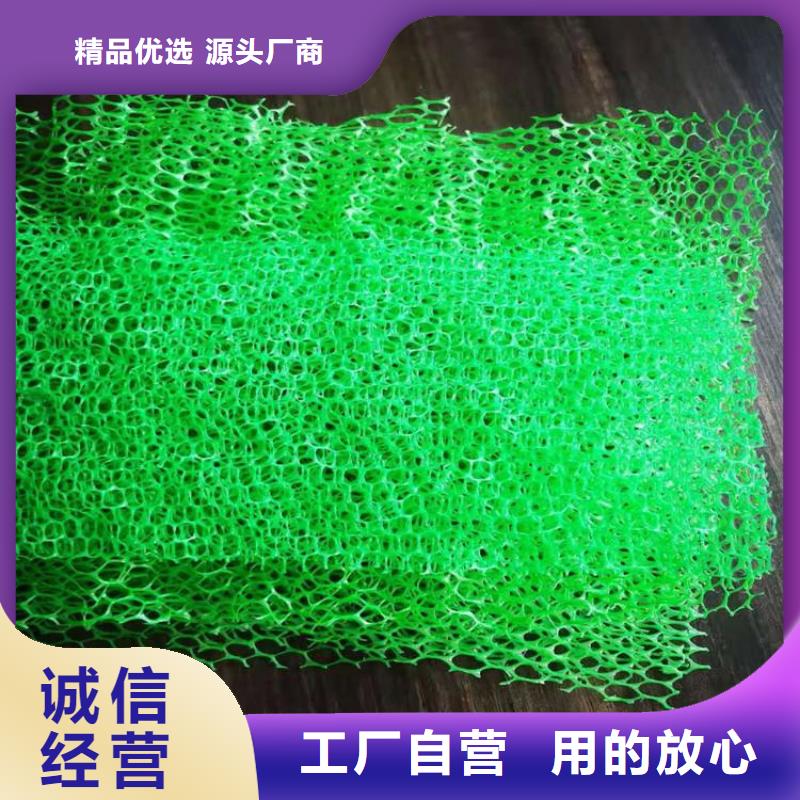 EM3三維加筋網(wǎng)墊規(guī)格顏色