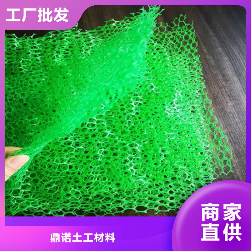三維植被網-三維植被網