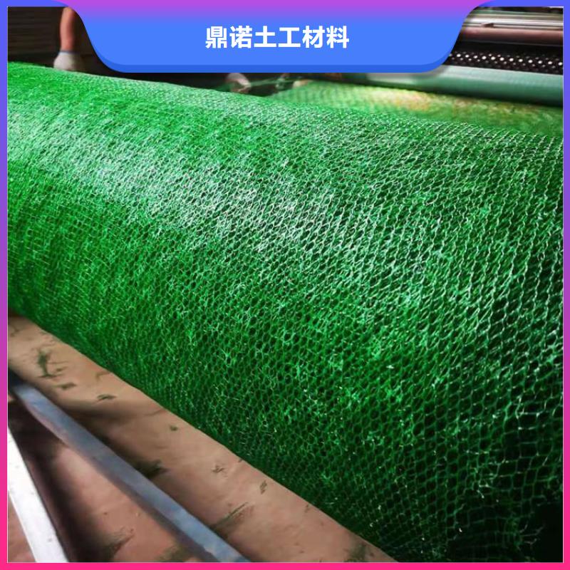 三维植被网土工膜质量不佳尽管来找我